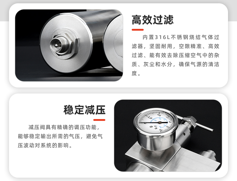過濾調(diào)壓油霧器三合一：恒歌氣動三聯(lián)件，讓氣動設(shè)備運行更順暢！