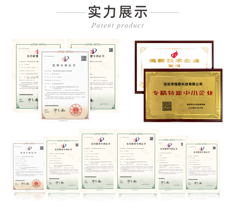 半導體替換頁-精細版_07.jpg